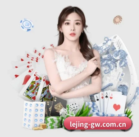 乐竞 APP 界面